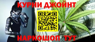ALPHA-PVP Бийск