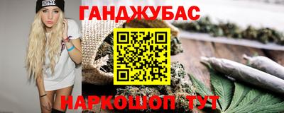 стафф Балашиха