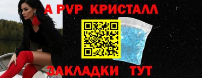 стафф Балашиха