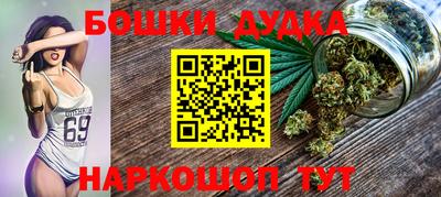 гашишное масло Балаково