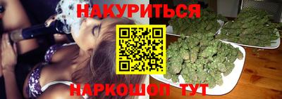 ALPHA-PVP Бийск