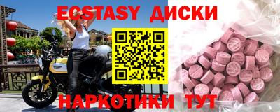дмт Беслан