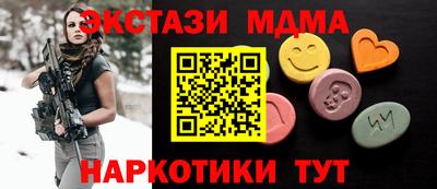 стафф Балашиха