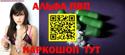 стафф Балашиха