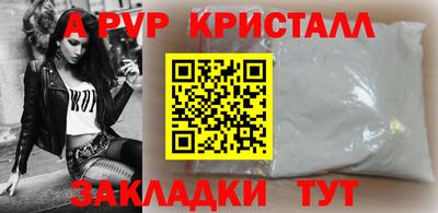 дмт Беслан