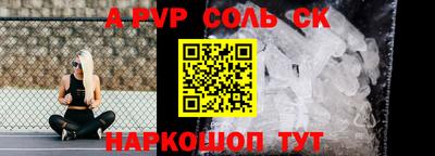 индика Берёзовский