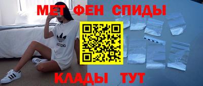 стафф Балашиха