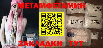 ALPHA-PVP Бийск