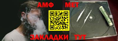 ALPHA-PVP Бийск