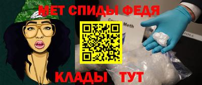 дмт Беслан