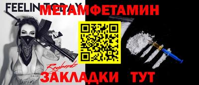 дмт Беслан