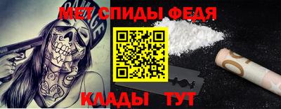 гашишное масло Балаково