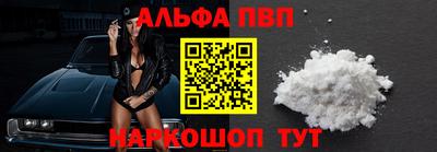 стафф Балашиха