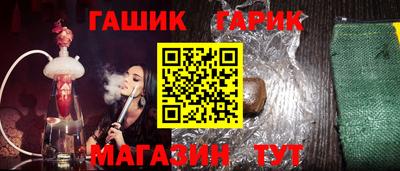 стафф Балашиха