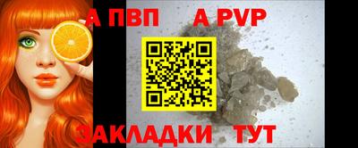 индика Берёзовский