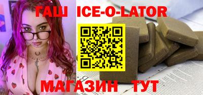 дмт Беслан