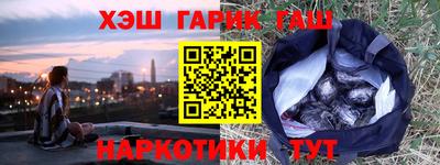 стафф Балашиха