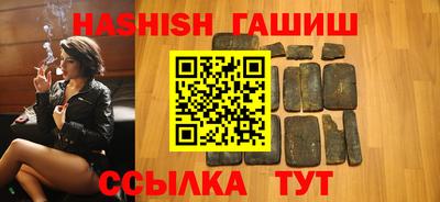ALPHA-PVP Бийск