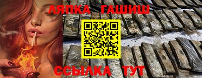 стафф Балашиха