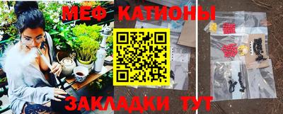 гашишное масло Балаково