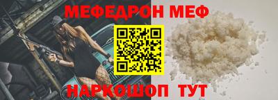 гашишное масло Балаково