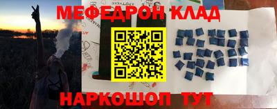 стафф Балашиха