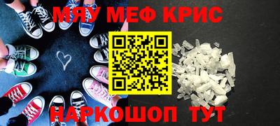 ALPHA-PVP Бийск