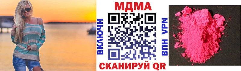 MDMA crystal где купить наркоту Верхняя Пышма