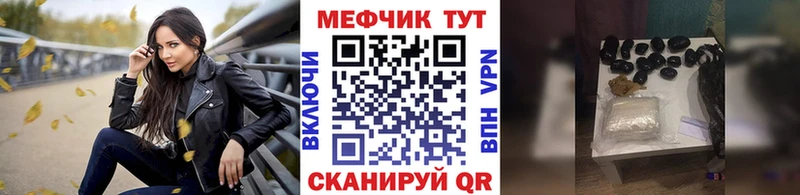 МЕГА зеркало  магазин    Верхняя Пышма  МЯУ-МЯУ VHQ 
