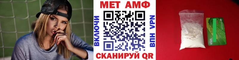 Первитин Декстрометамфетамин 99.9%  Верхняя Пышма 