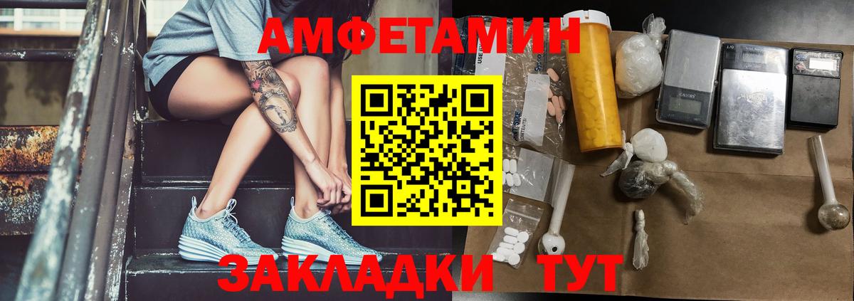 Верхняя Пышма  Метамфетамин пудра  Метамфетамин пудра  Вход с VPN 