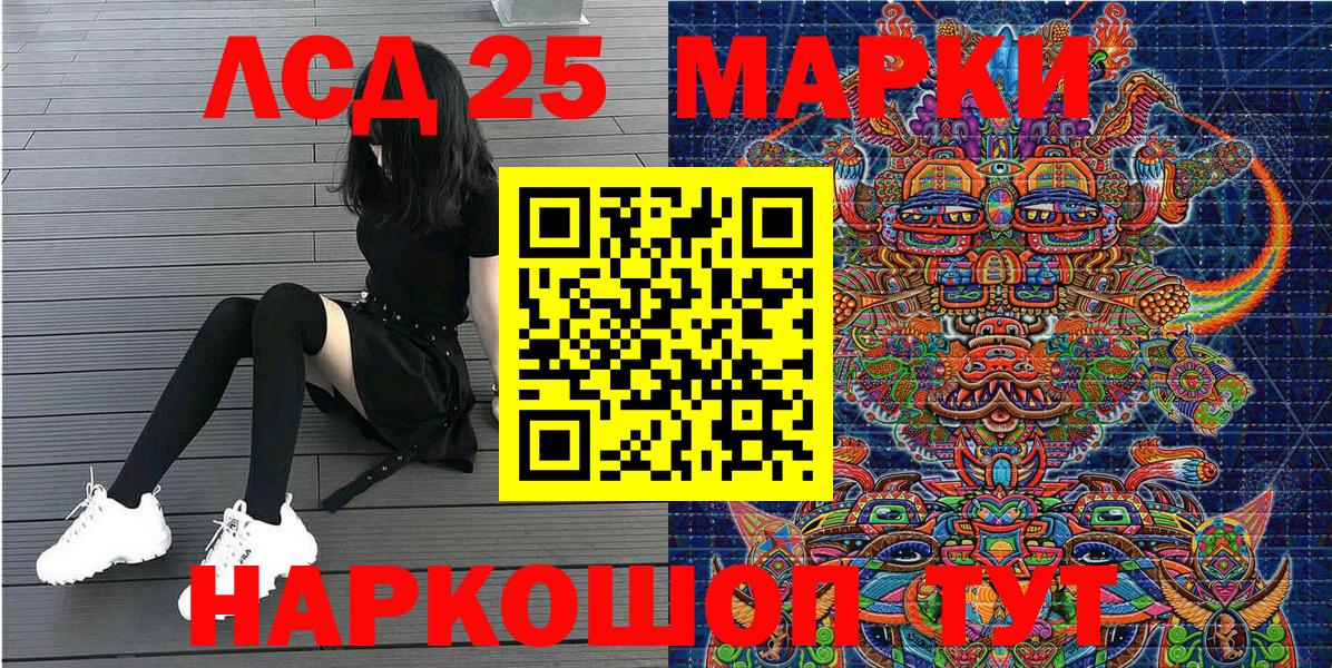 Марки 25I-NBOMe 1500мкг  Марки 25I-NBOMe 1500мкг  Марки N-bome  Верхняя Пышма 