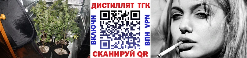 купить наркотик  Верхняя Пышма  Дистиллят ТГК жижа 