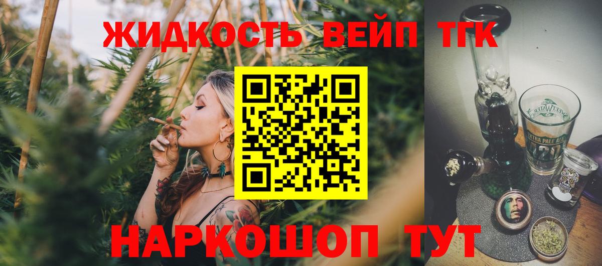 Кокаин  Конопля  Где найти наркотики?  Вход с VPN  ГАШИШ  Верхняя Пышма  Мефедрон  