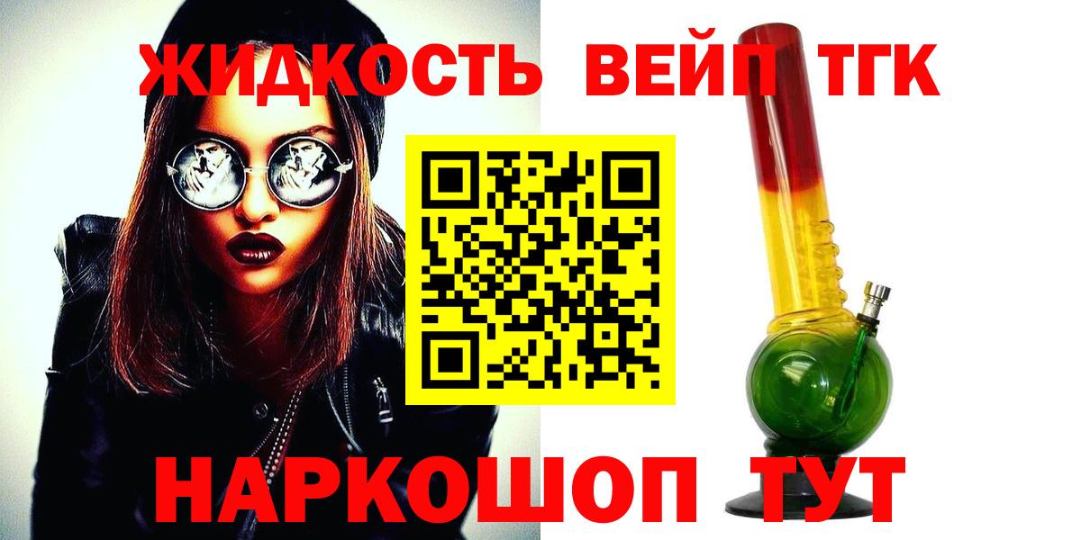 Дистиллят ТГК THC oil  Дистиллят ТГК вейп с тгк  Верхняя Пышма 