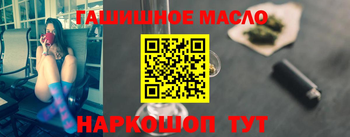 Верхняя Пышма  ТГК вейп с тгк  Вход с VPN 