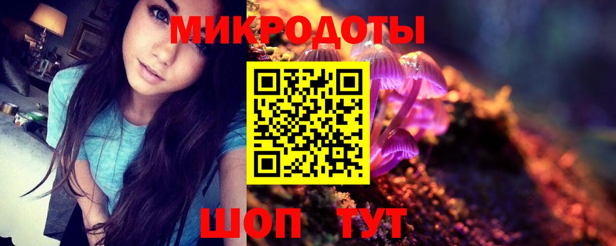 Псилоцибиновые грибы GOLDEN TEACHER Верхняя Пышма