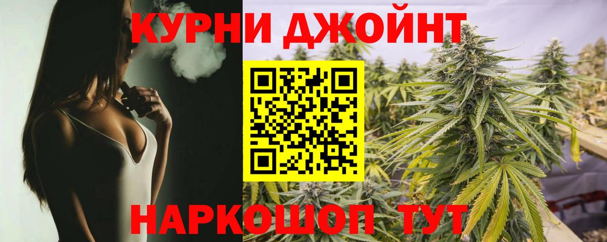 Кокаин  Мефедрон   Альфа ПВП СОЛЬ кристаллы  Верхняя Пышма  Бошки Шишки  МЕТ  Лсд 25  Гашиш  ГАШИШ 