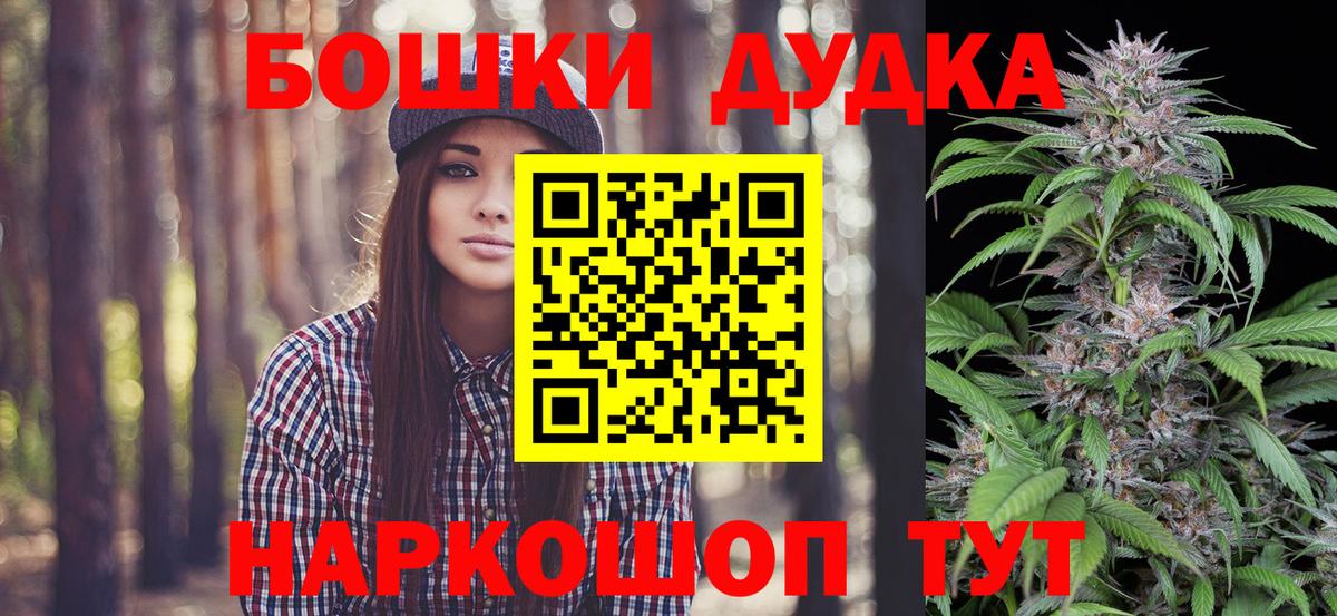 Шишки марихуана White Widow Верхняя Пышма