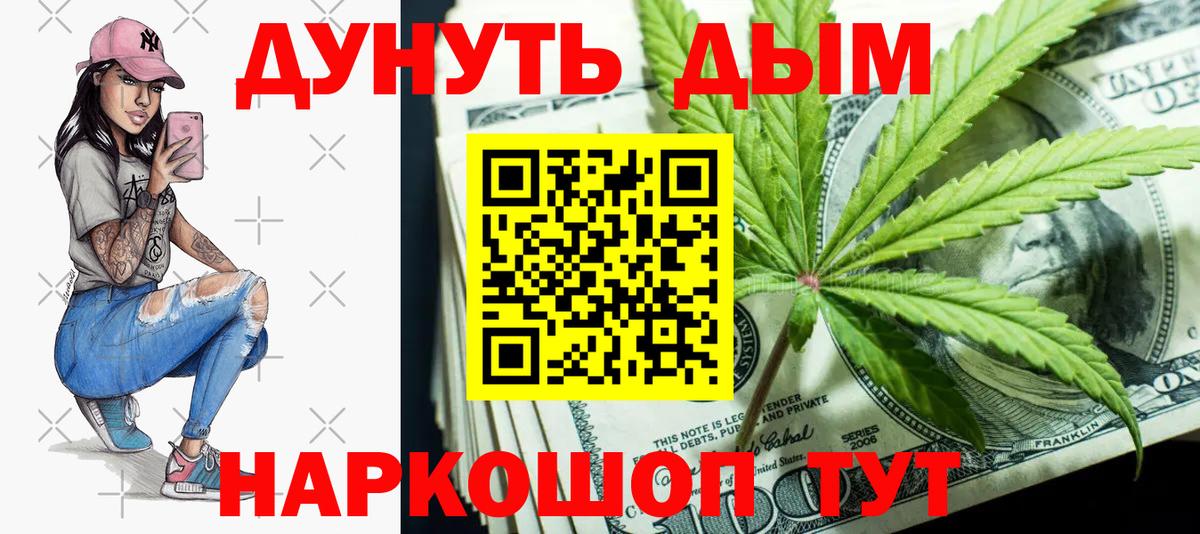 Шишки марихуана Bruce Banner  Вход с VPN  Бошки марихуана план  Канабис марихуана  Верхняя Пышма  МАРИХУАНА индика 